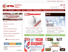 Tablet Screenshot of portal.nsau.edu.ru